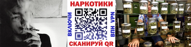 ГАШИШ Юрьевец