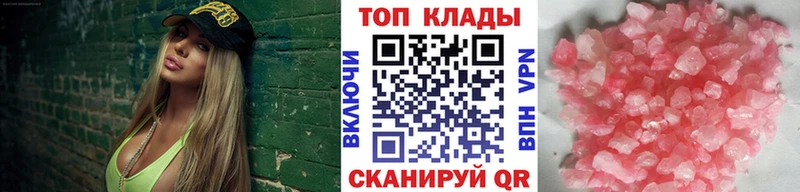 Как найти наркотики Юрьевец Cocaine  APVP  АМФЕТАМИН  ГАШИШ 