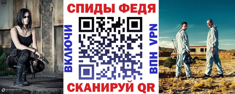 наркошоп  Юрьевец  Амфетамин VHQ 