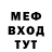 Мефедрон VHQ Vikvik 8484