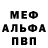 Амфетамин VHQ Yulya Ulyanova
