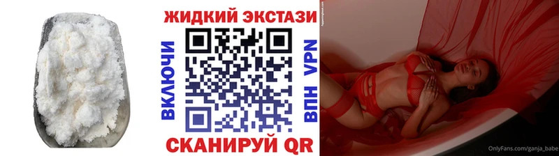 Бутират 99%  MEGA ONION  Юрьевец 