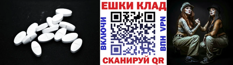 ЭКСТАЗИ 250 мг  Юрьевец 