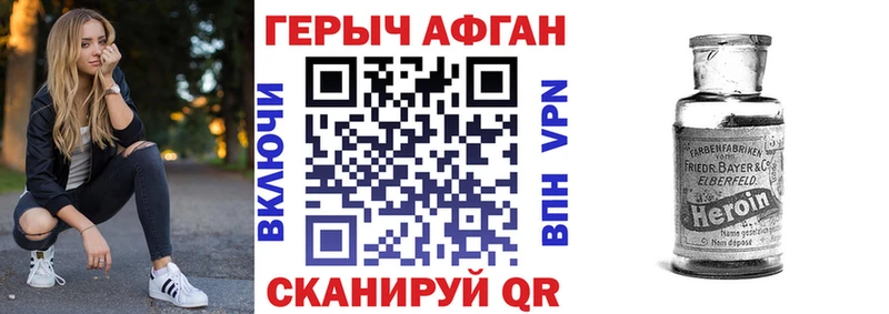 Героин гречка  Юрьевец 