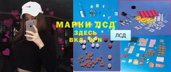марки lsd Медвежьегорск