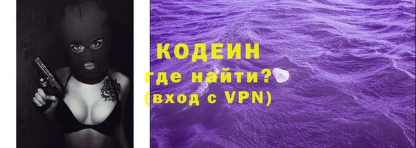хмурый Заволжск