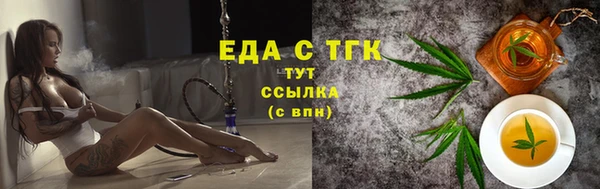 mdpv Магас