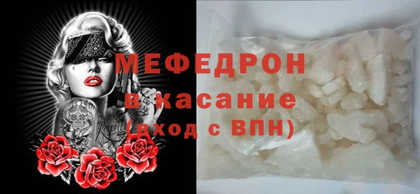 мескалин Майский