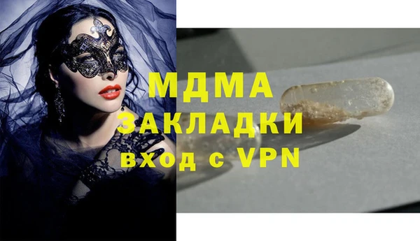 дистиллят марихуана Медногорск