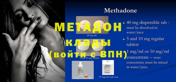 кокаин премиум Мегион
