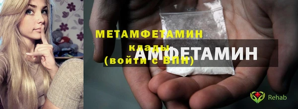 молекула духа Магадан