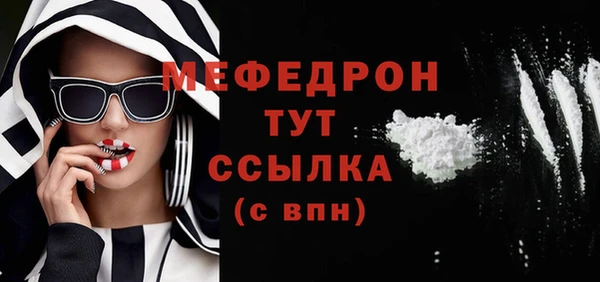 тгк Переславль-Залесский