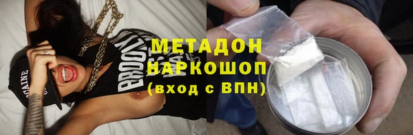 дистиллят марихуана Медногорск