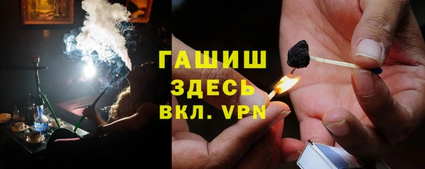 молекула духа Магадан