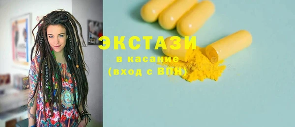 мескалин Майский