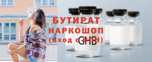СК Фурманов