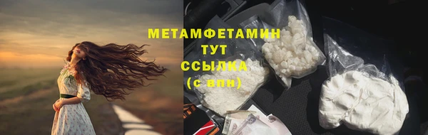 молекула духа Магадан