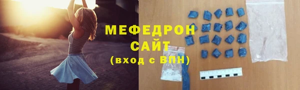кокаин премиум Мегион