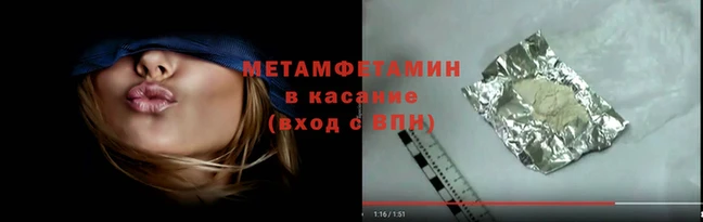 мескалин Майский