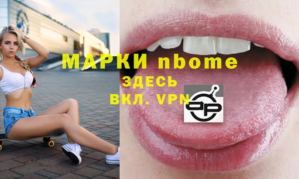 мескалин Майский