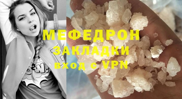 mdpv Магас