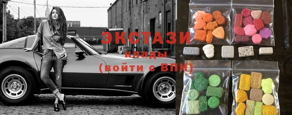 молекула духа Магадан