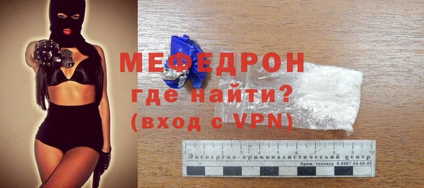 молекула духа Магадан