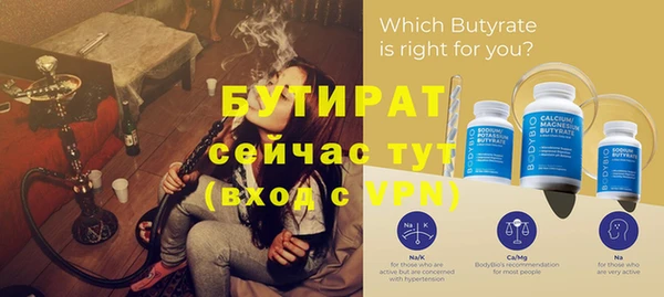 mdpv Магас