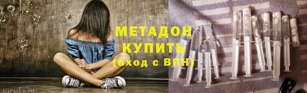наркотики Пестово