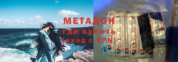 дистиллят марихуана Медногорск