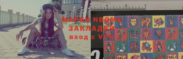 молекула духа Магадан