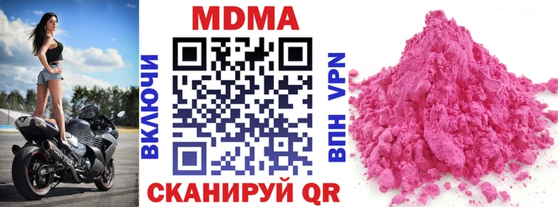 MDMA crystal  Юрьевец 