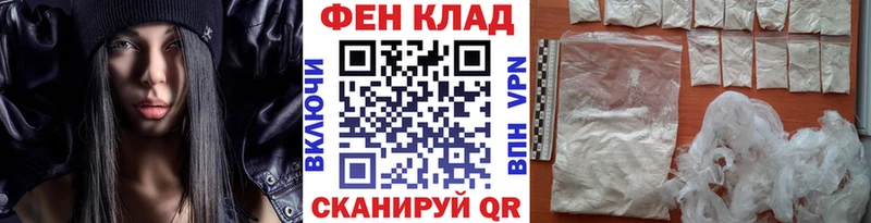 МЕТАМФЕТАМИН Methamphetamine Юрьевец