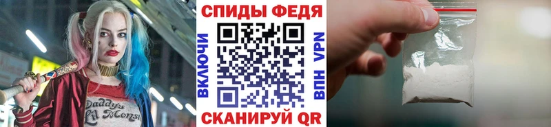 МЕТАМФЕТАМИН винт  Юрьевец 