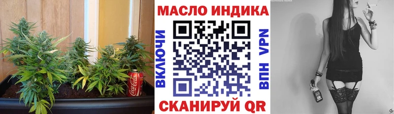 наркотики Юрьевец ТГК вейп