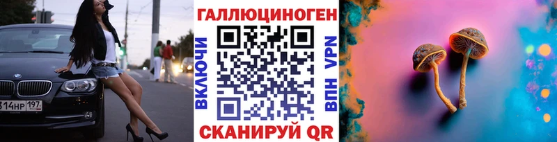 Псилоцибиновые грибы Magic Shrooms  Юрьевец 